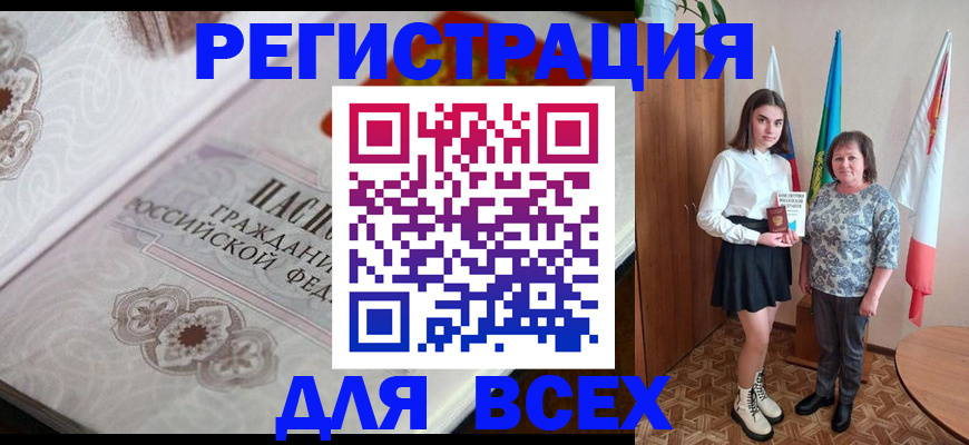 временная регистрация в квартире в Кондрово